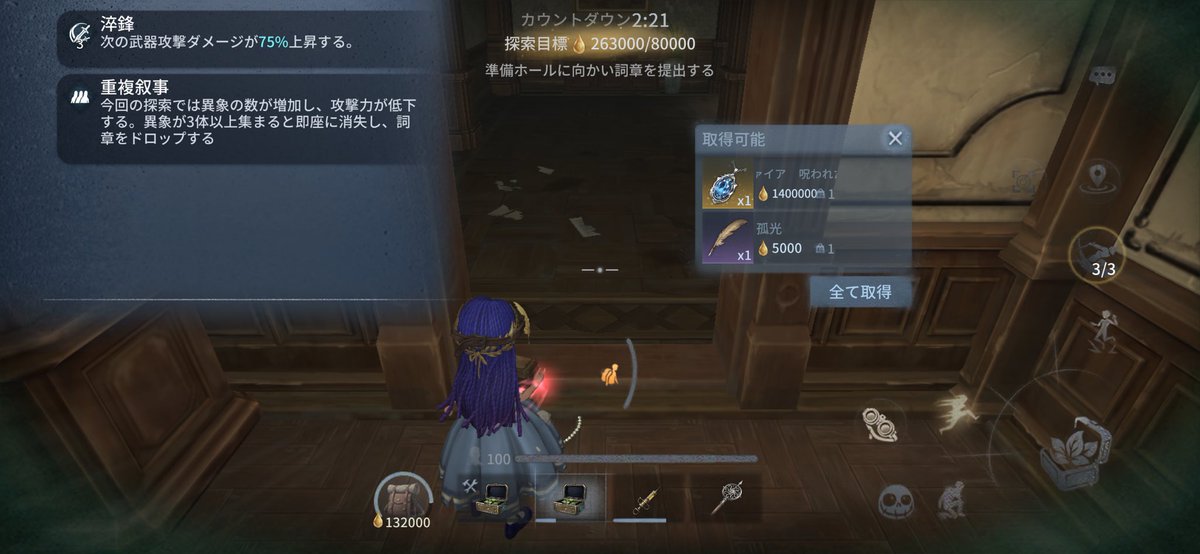 croco_0202's tweet photo. あみゃイメージの衣装作ってから、サファイアもコラボ詞章も手に入って神
#第五人格 https://t.co/TAviz2FoMU