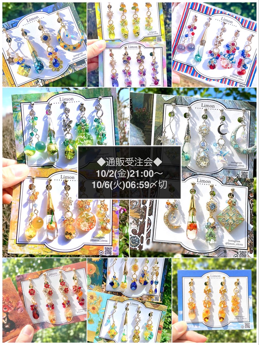 twinkle_corgi's tweet photo. ◆通販受注会◆
10/2(金)21:00-10/6(火)06:59〆切

▶︎新作キンモクセイ追加。パーツ廃盤のためリデザイン🌟

▶︎https://t.co/TxfLfbk0iw
#BASEec #payid #ハンドメイド https://t.co/V7HtJlXSAt