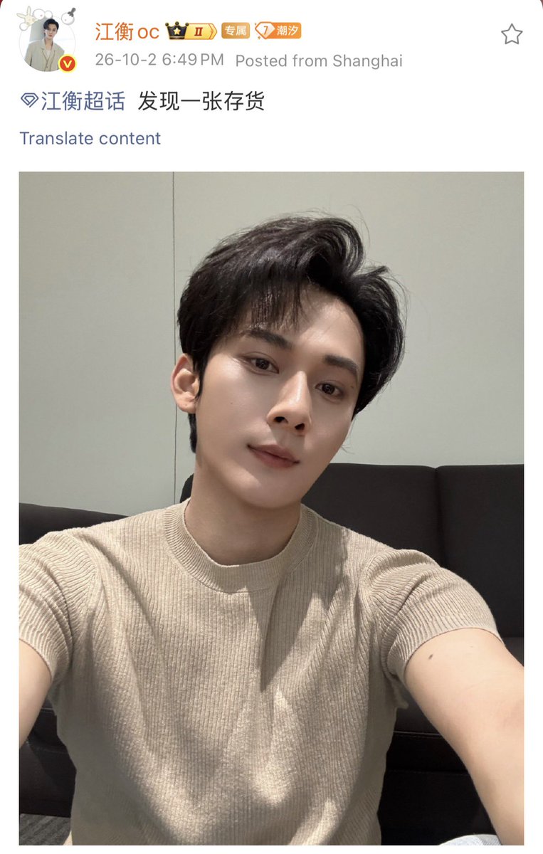 Jiangli_lele_TH's tweet photo. 🐺 江衡oc super topic 𝒖𝒑𝒅𝒂𝒕𝒆：

📆02.10.2026

🇨🇳 : 发现一张存货
🇹🇭 : ขุดเจอรูปเก่าในสต็อก 1 รูป

🔗 https://t.co/GXb2cUFLgD

#เจียงเหิง #JiangHeng #江衡 #OceanJiang #เจียงหลี่ #JiangLi https://t.co/4xh3VV2yJy