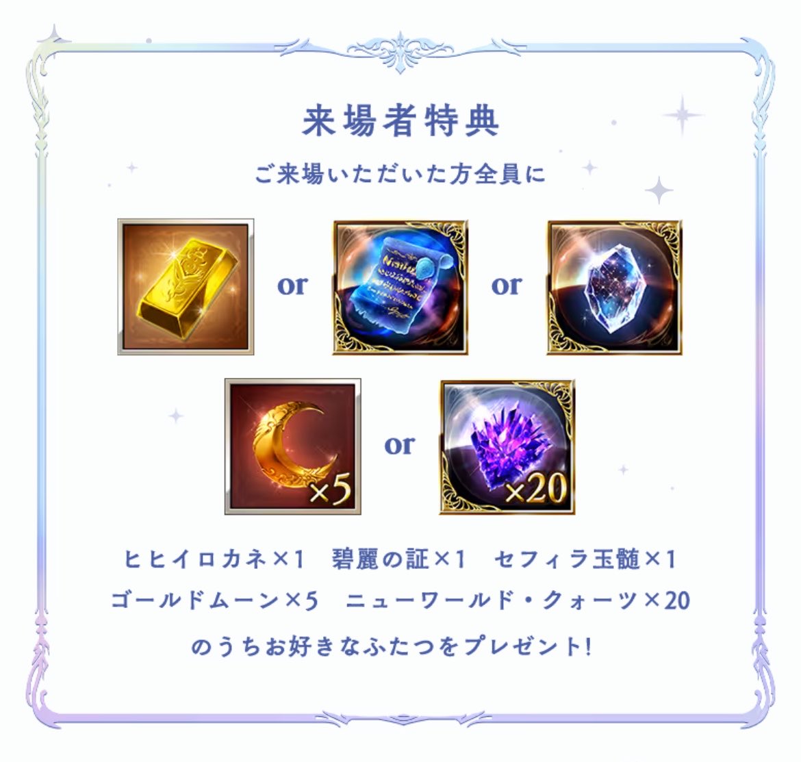 m0_monga's tweet photo. オルビスルミナは流石にまだ追加されなかったか…… 玉髄と青紙にしとくのが無難かな https://t.co/OHS0ayWzCZ