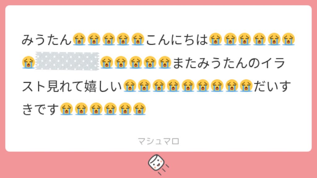 nyani_i_'s tweet photo. わーんまた見つけてくれてありがとう大好き😿💖
お話したいのでALTの垢に鍵垢でフォロリクください♫←ふぉろわさんも是非♥ https://t.co/X3OUCCNLXC