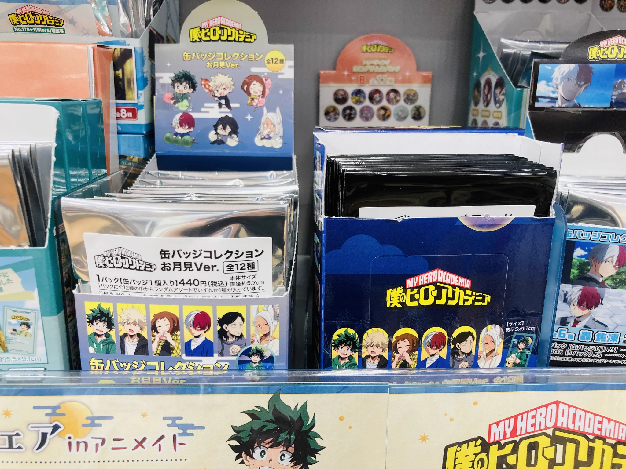 アニメイト岐阜 on X: 