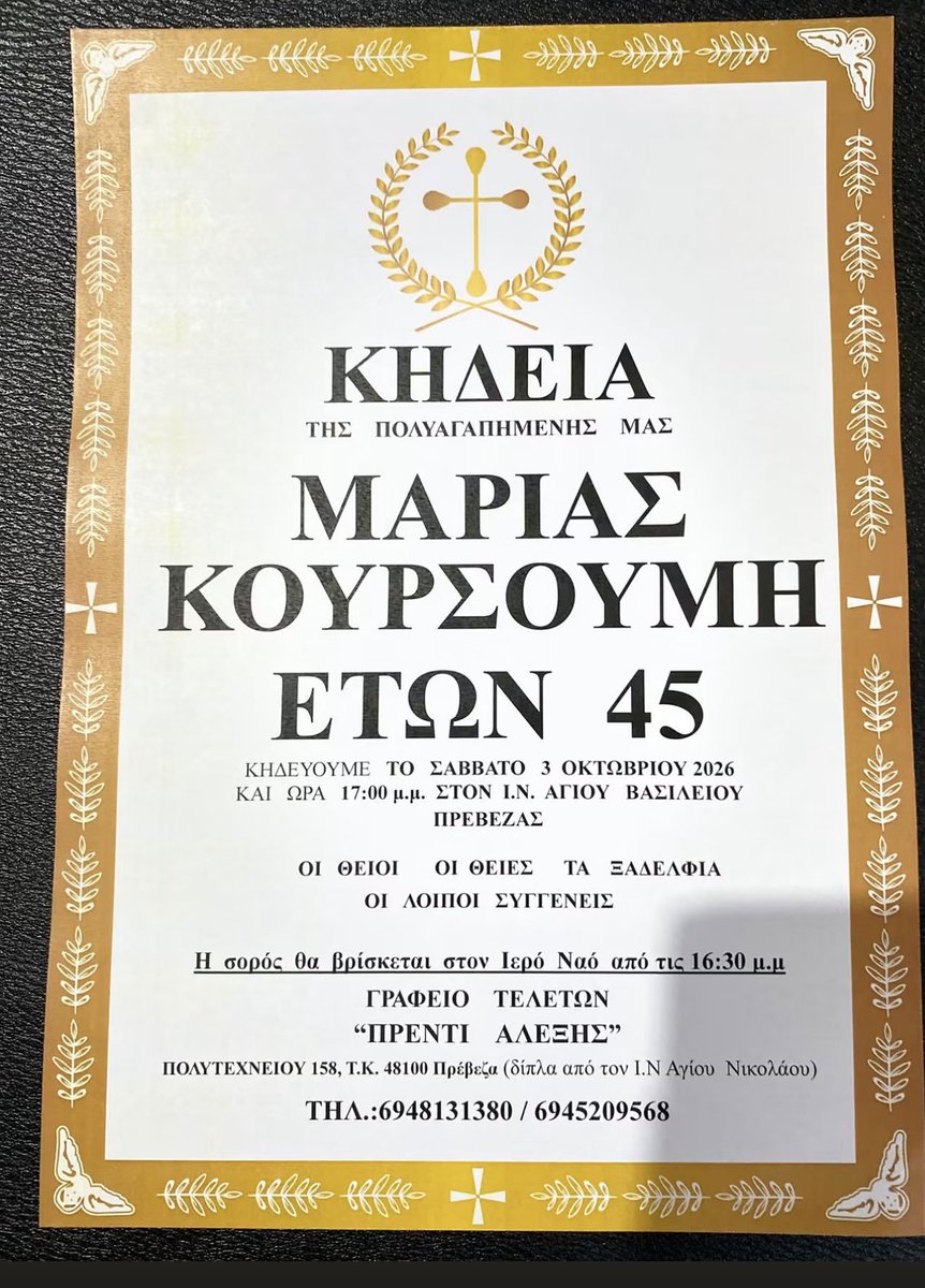 mumgoofy's tweet photo. Λένε πως ο Θεός παίρνει τους καλούς ανθρώπους στην πιο όμορφη ώρα τους, γιατί δεν χρειάζεται πια να δοκιμάζονται! Και το Μαράκι μας ήταν το πιο καλό και πιο αθώο πλάσμα του  Twitter! Σίγουρα θα είναι ένας ς άγγελος!💔💔💔💔 https://t.co/lf3x91UQi4
