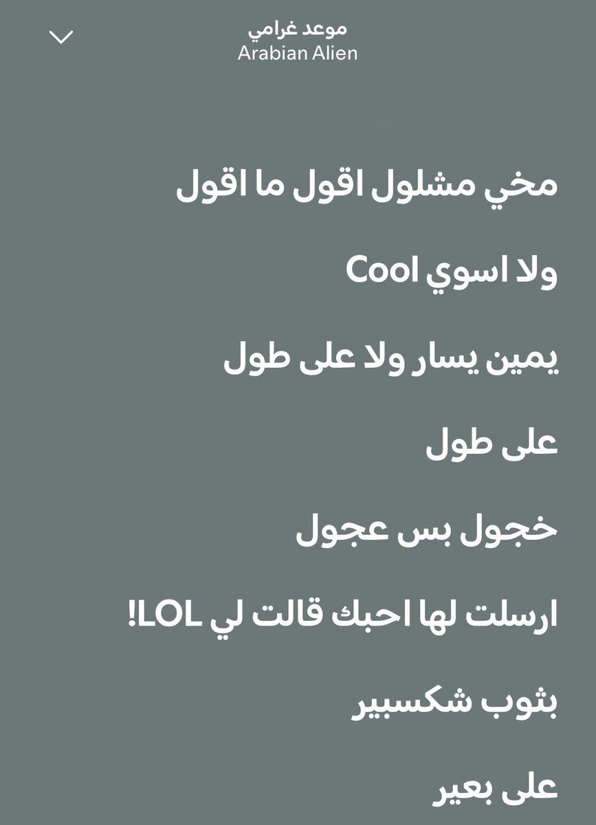 ahmadpolo's tweet photo. @ewiteu مالك مالك فيها https://t.co/rkw8PpkfFG