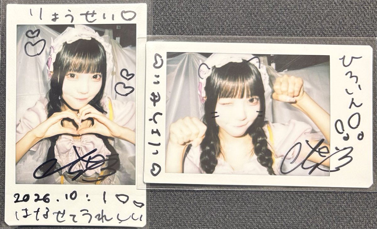 03myp5's tweet photo. 10.2 FUJIN circuit
#あいたんよしよしタイム
めっちゃ久々の愛音
まずは体調がよくなって足もよくなって一安心でした
行ってすぐアニメの話しよ！って話してくれたの嬉しかったし楽しかった
ヒロイン話でめっちゃ早口で声大きくなるのもめっちゃ可愛かった笑
またアニメの話とかしよーね！ https://t.co/X2x6ziw4Hw