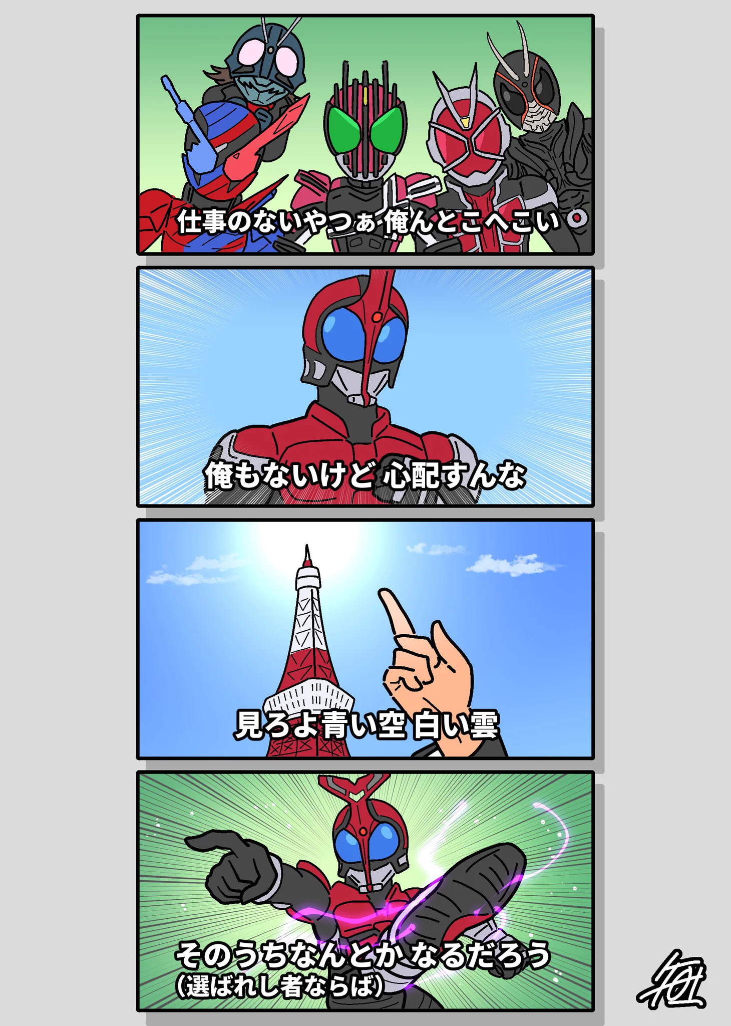 なたた様へ♥