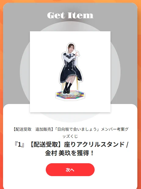 ボンズHNZ46☀ on X: 