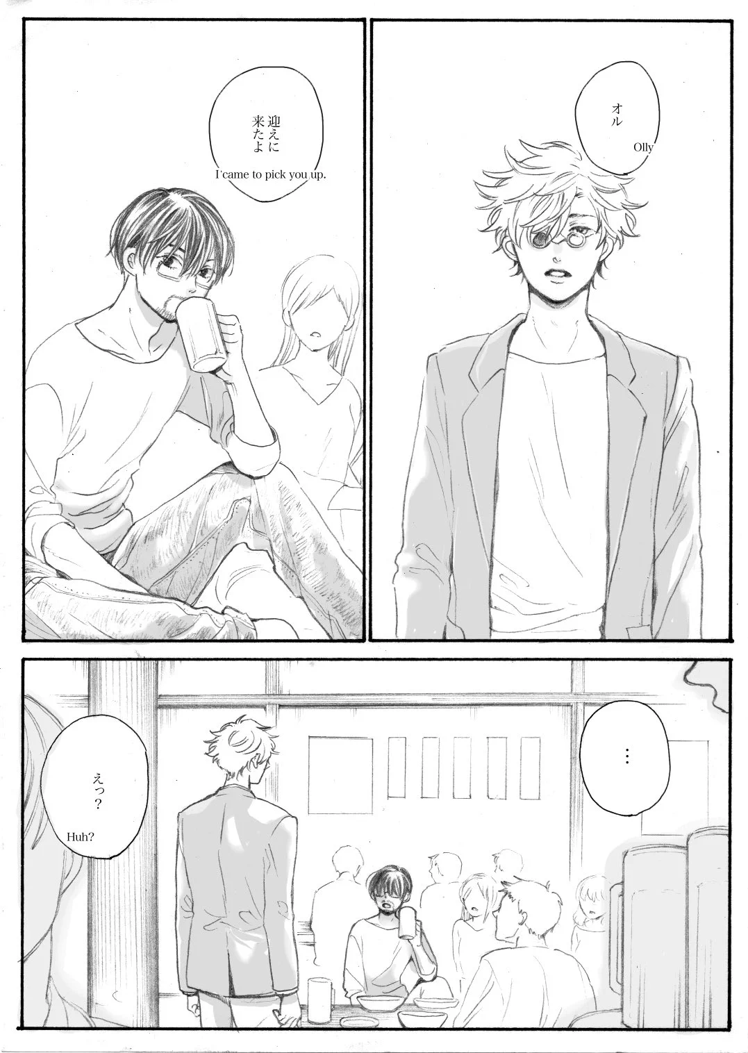 マヤ on X: 