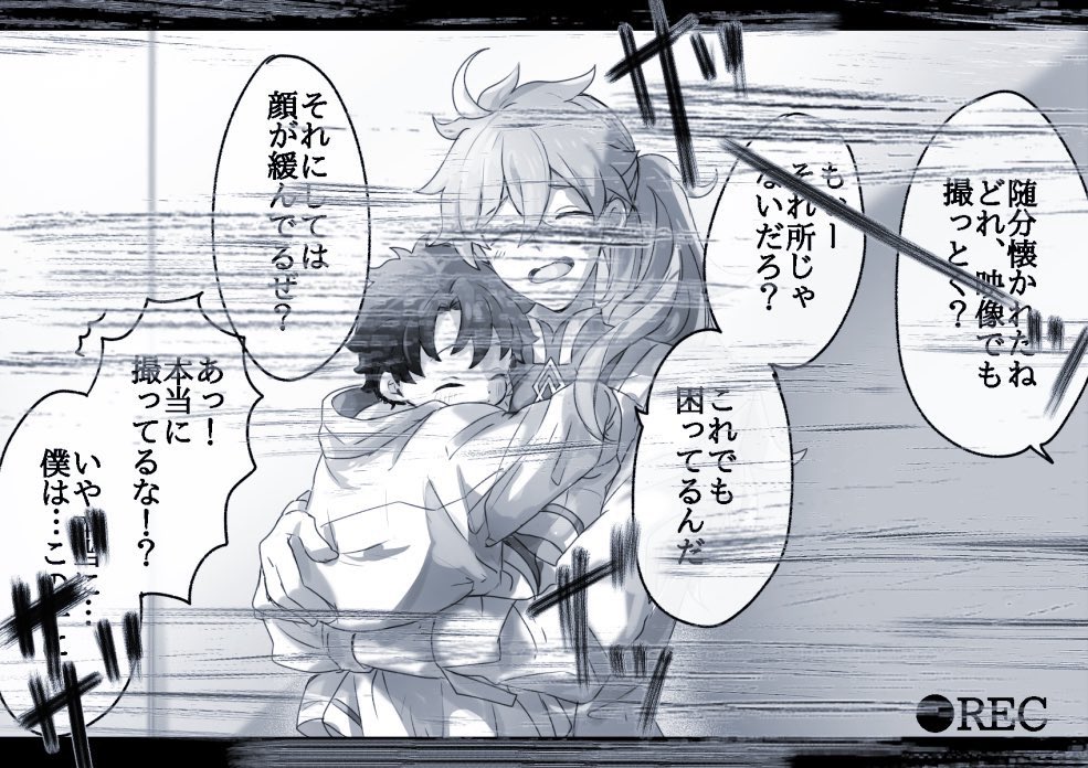 yukinaga46's tweet photo. 【再掲】幼児化注意
ドクターの絵、少ないんですよね。
3枚目が別カルデアの笑わないぐだ男くん世界線で、4枚目が2周目概念のちびぐだ世界線です。 https://t.co/gTGLFfs9Ci