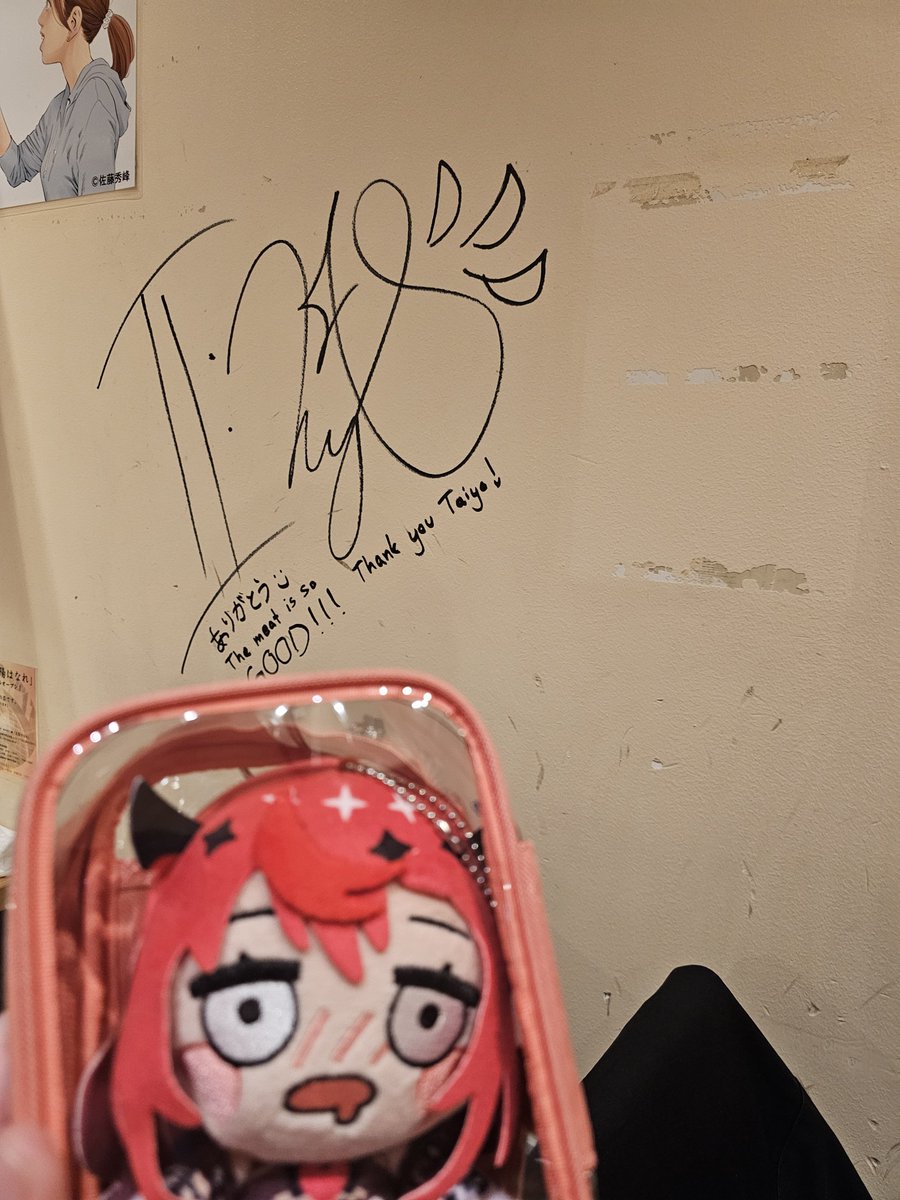 DecentDeceit's tweet photo. Made it back to Taiyo before the offkai on monday. Friend got me a little moom🦉 https://t.co/1bkwNTVRAG