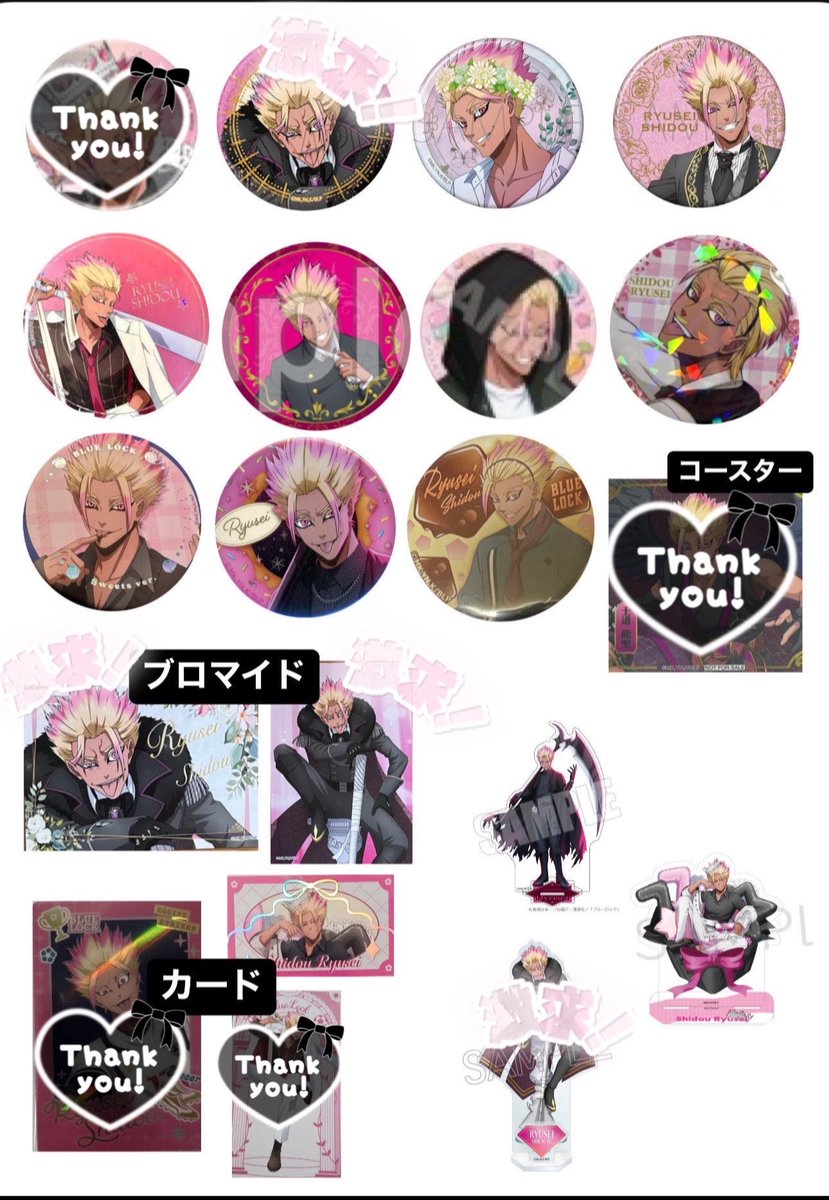 vcly4r's tweet photo. 蜂楽 廻・士道龍聖 https://t.co/aA4yEoddkp