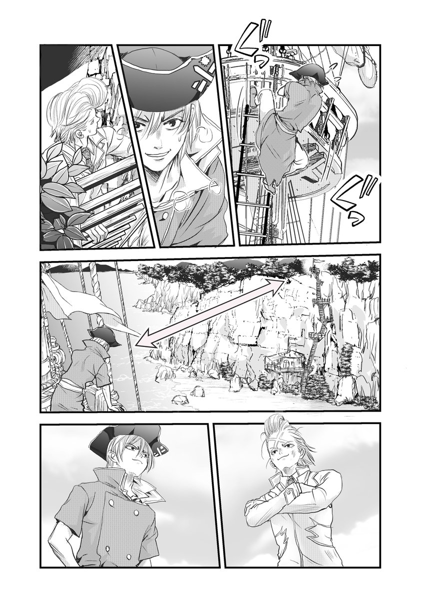 hmg_yoi's tweet photo. 張り合う🐉水さんとゼ✖️先生と保護者 https://t.co/Zf8sHdf0t0