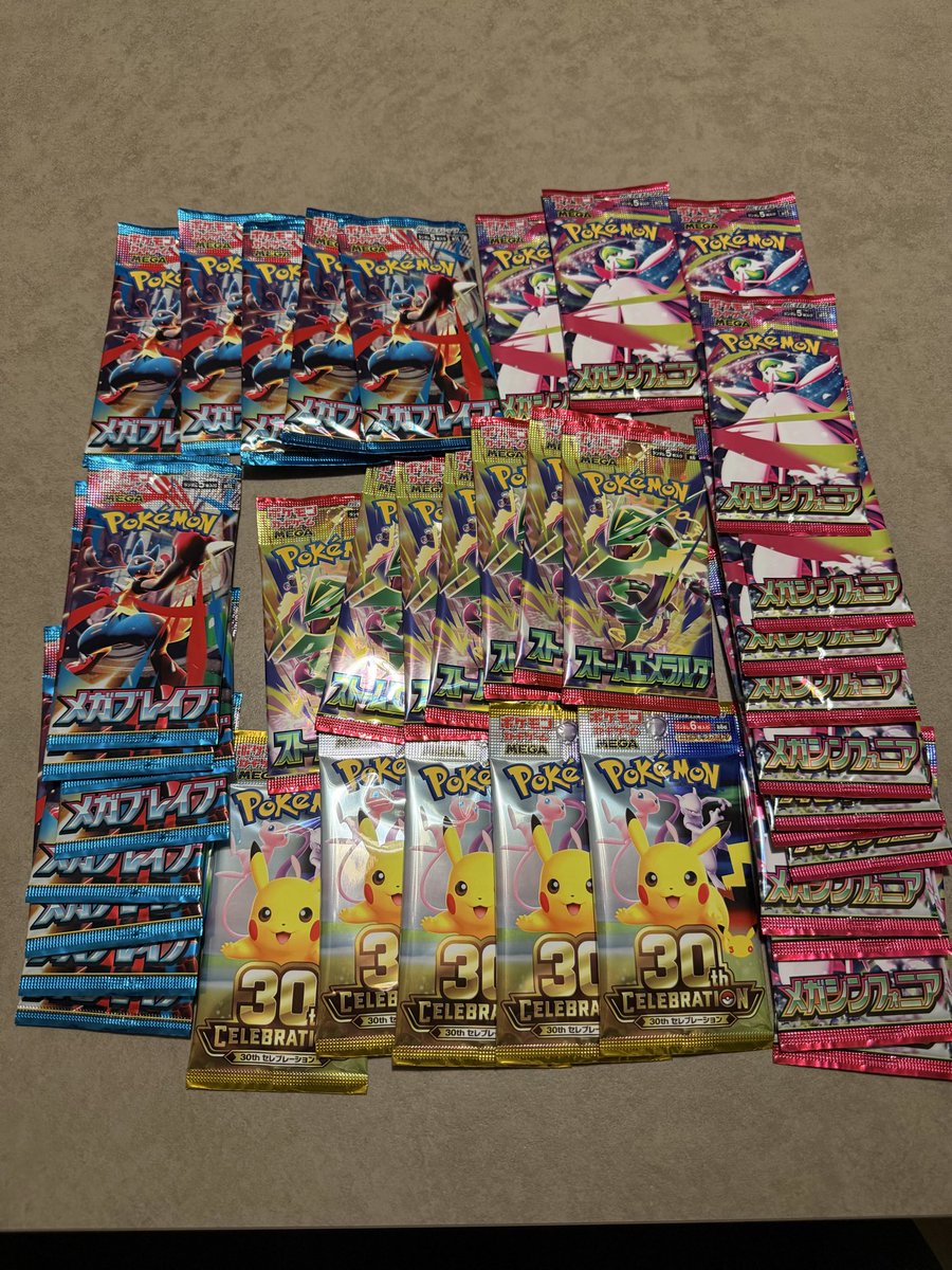 pokepoke10000's tweet photo. 13時くらいの秋葉原コンビニでゲットだぜっ‼️ https://t.co/HcXOcYv3dh