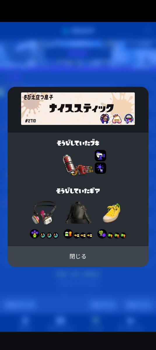 genkinispl's tweet photo. 新しいスプラトゥーンに出会えて滅茶苦茶嬉しい。マッチした時絶望したけど動きはいたって真剣で、ナイスダマ吐いて塗る動きをするなら金モデという価値観がぶっ壊された。塗りと機動力は落ちるけど射程管理が苦手、遠くから落ち着いて塗りたいという人にはとても合っているのかも。めちゃくちゃ面白い https://t.co/uZzQh9uo83