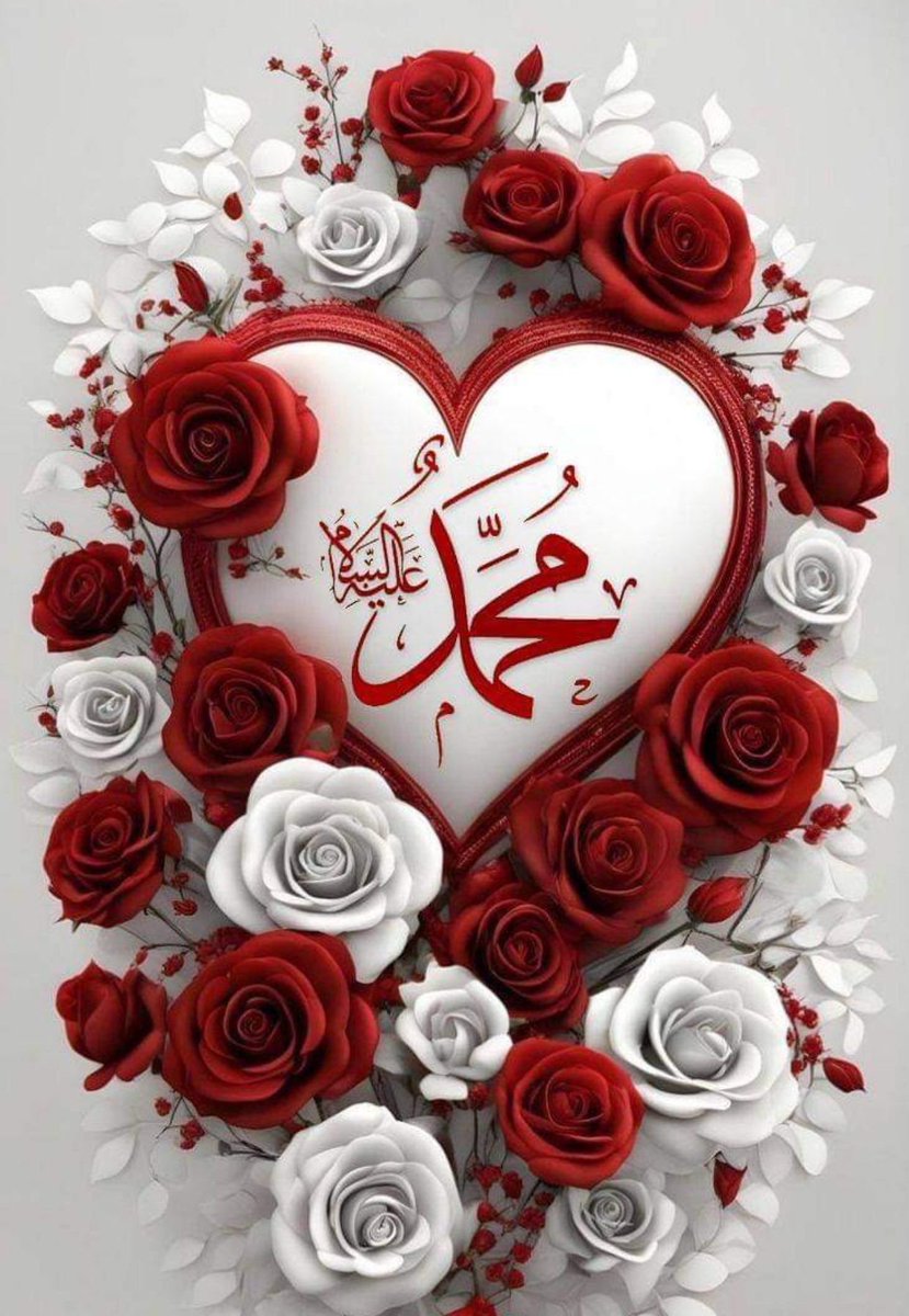DeRghDxJ7j4ywuJ's tweet photo. 🔴﷽🔴
۞بمًحًمًدٍ حًــــرفًي يًطيبُ ويفًخًـــرُ 
۞فآهًو النًبيٍ آلًهـاشمًـيًُ الأطًهـًـــًرُ
۞صـــﷺــلُّ عًليٰك اللًــــه فًـــٍي ؏ًـليائه
۞فَا؏ـلًيـٍة صًلـﷺــوآ يآڪرآم وأكًَثٍرُوا
*ﭐﻟﻟබﻢ صّـلَِّ وٌَɹɹɹﻟٍِّﻢ ؏ـلَى نِبًيِّنِأّ﴿ םבםבﷺ❤️ 
❥جمعتـگمـ رحـمہ وغفـࢪاטּ⁠ৡ❥🌼❤️ https://t.co/0hKHs1XDk6