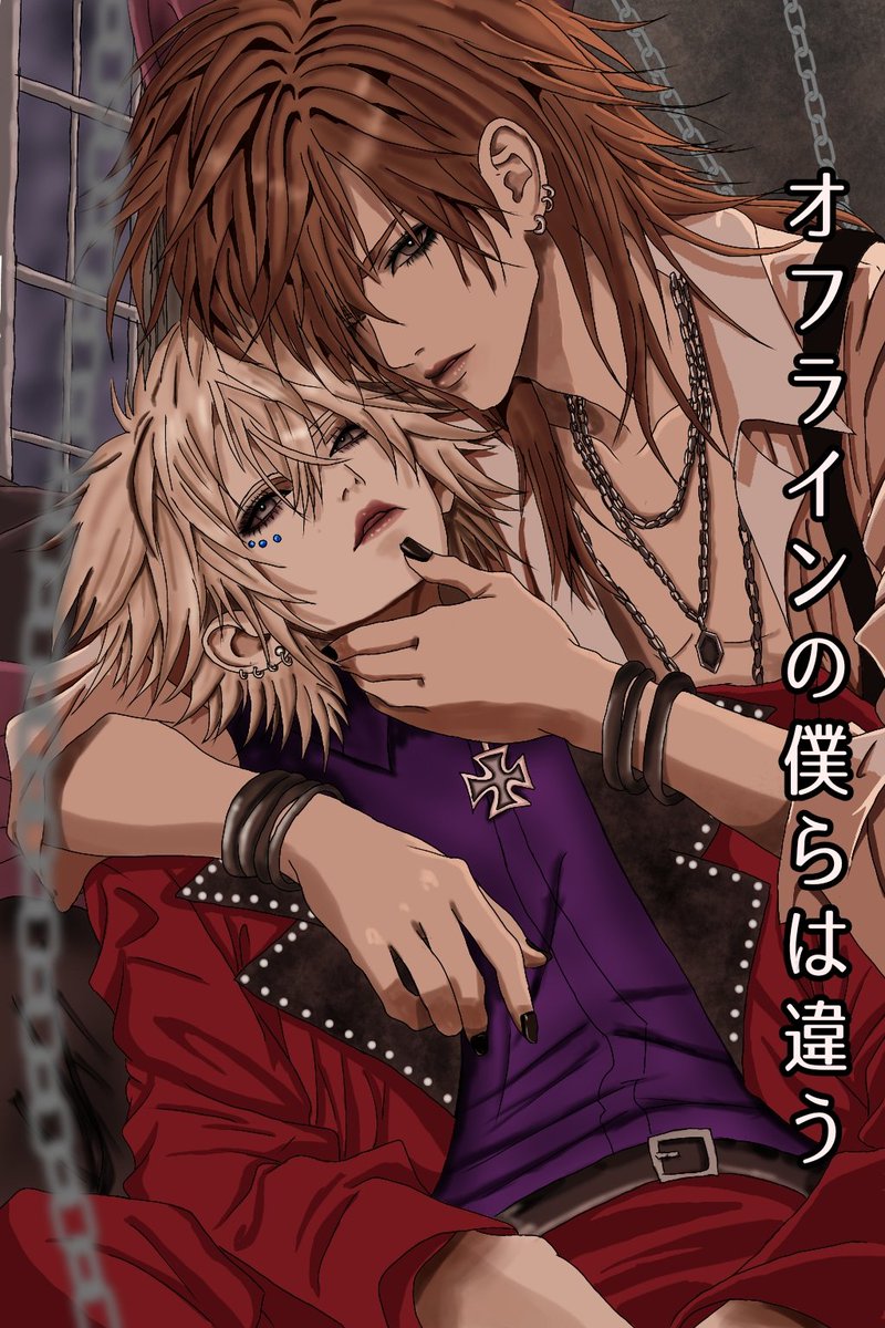 Chara_lv20's tweet photo. 『オフラインの僕らは違う』
RUKI × URUHA / REITA × AOI
私のオリジナル設定で描いたオルタナティブストーリーです🖤
※実在の人物とは関係のないフィクションです。
#theGazettE #ガゼット #ファンアート #ヴィジュアル系 #V系 https://t.co/5mBclp9rt8