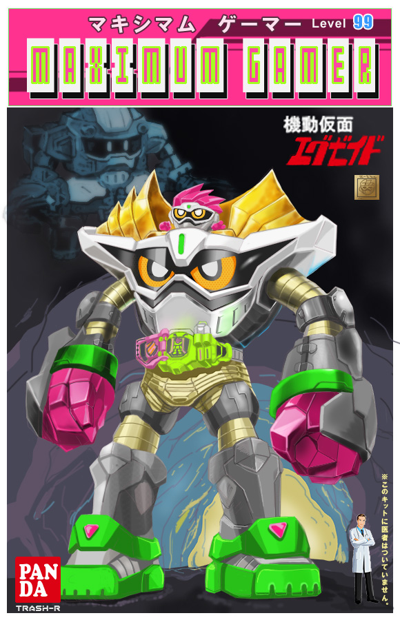 fujyu_koyo's tweet photo. 仮面ライダーエグゼイドマキシマムゲーマーレベル99 https://t.co/gUqeWR4635