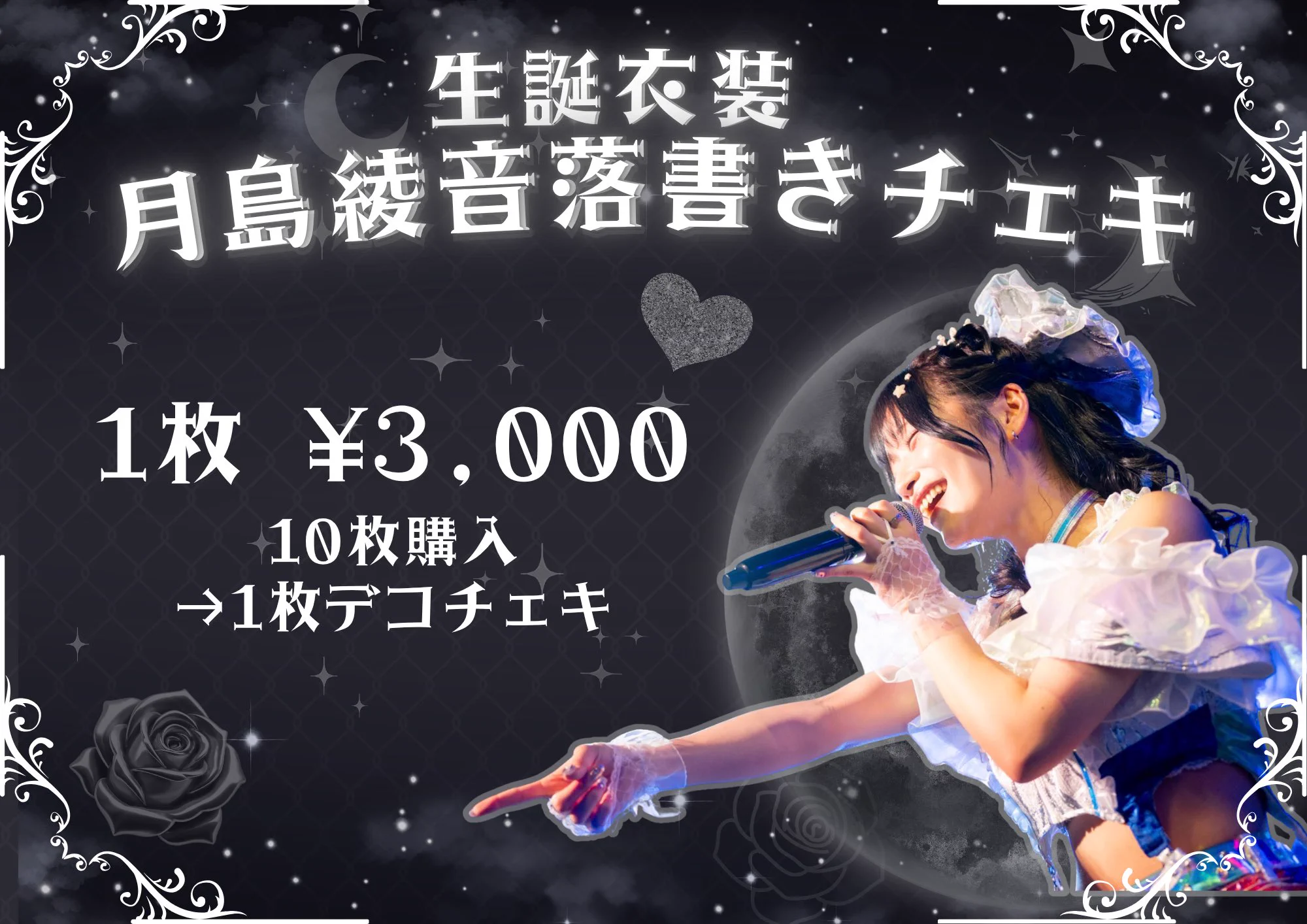 DREAMING MONSTER【公式】 on X: 