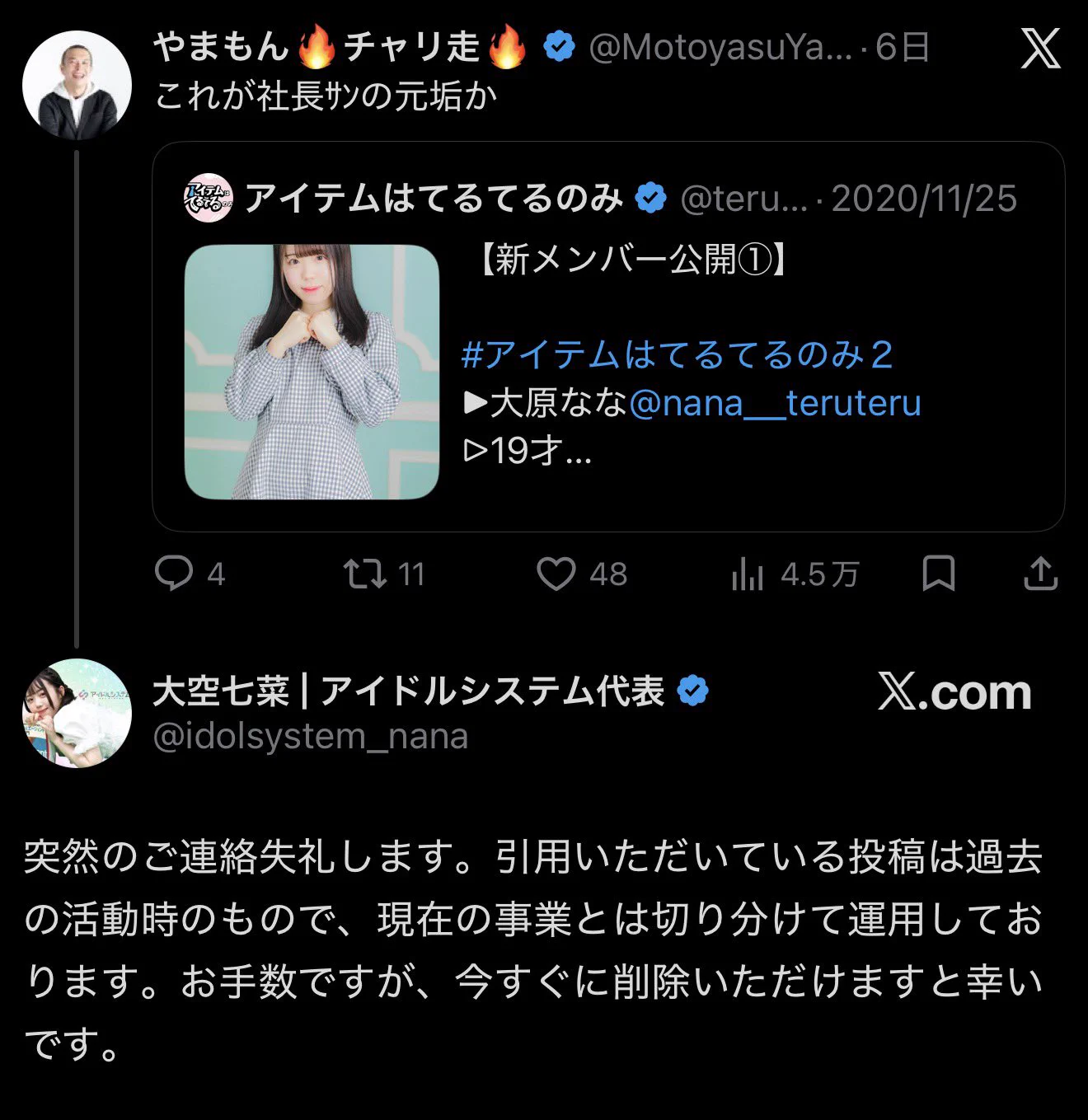 摩天楼𝔼𝕏𝕏 on X: 