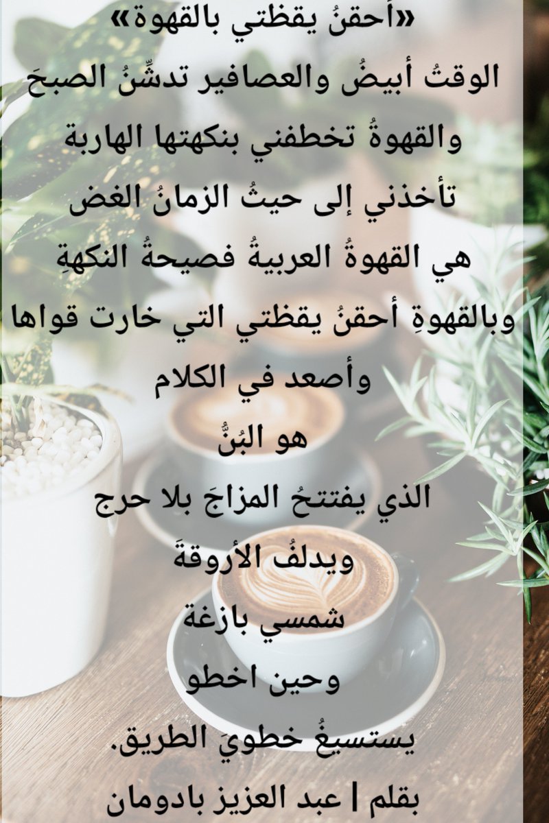 badoman25 tweet picture