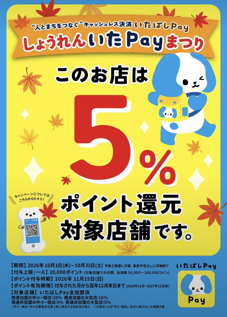 Gooddish_jp's tweet photo. 【店舗休業のお知らせ📢】
１０月８日木曜日はイベント出店の為
店舗営業を休業とさせて頂きます。
前日までのパンのご予約の方には
申し訳ありませんが、１７時以降の
お渡しになりますのでご了承下さい。
ご迷惑をお掛けいたしますが
宜しくお願いいたします🍞
#ブーランジェリーラヴィブリヤント https://t.co/AIZe6FaGc8