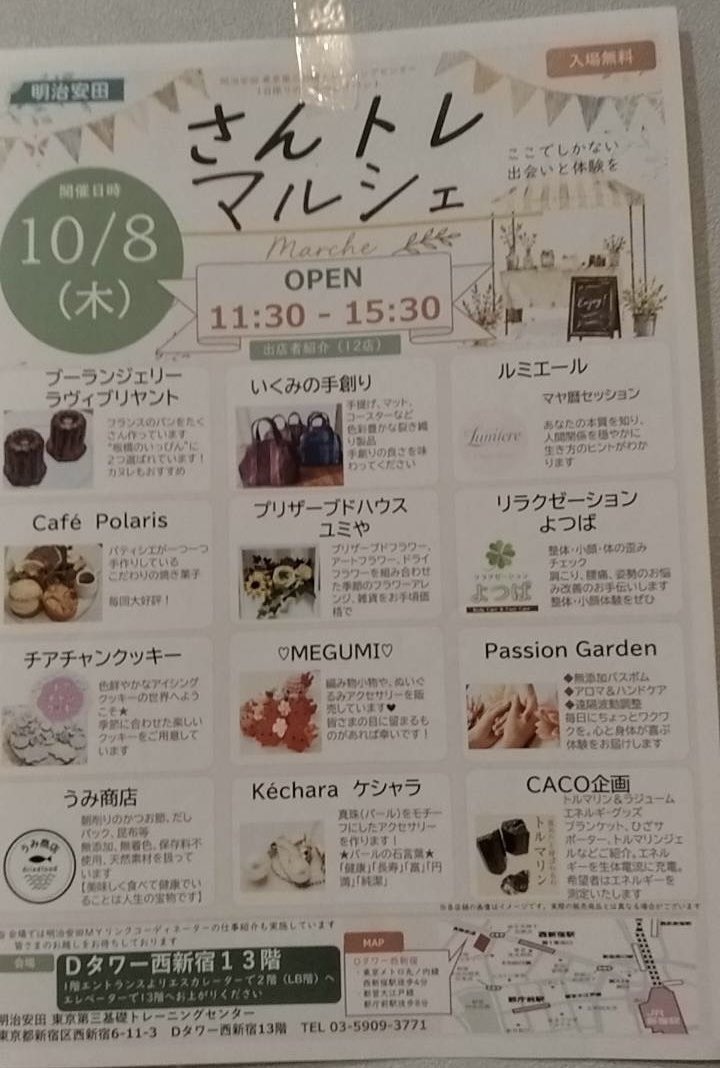 Gooddish_jp's tweet photo. 【店舗休業のお知らせ📢】
１０月８日木曜日はイベント出店の為
店舗営業を休業とさせて頂きます。
前日までのパンのご予約の方には
申し訳ありませんが、１７時以降の
お渡しになりますのでご了承下さい。
ご迷惑をお掛けいたしますが
宜しくお願いいたします🍞
#ブーランジェリーラヴィブリヤント https://t.co/AIZe6FaGc8