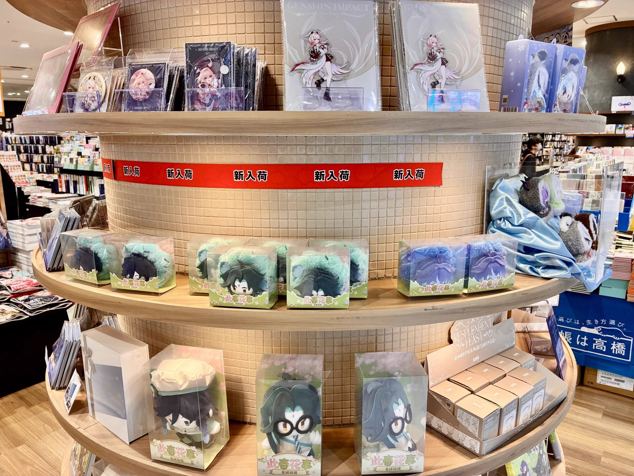 未来屋書店成田店【公式アカ】 on X: 