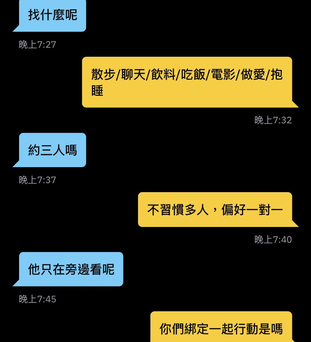 razzer_twit's tweet photo. 不想多人的部分，我有哪裡表達不清楚嗎？🫠🫠
連家庭式、隔壁間有室友我都覺得尷尬，這樣。 https://t.co/BTKNWlSK7m