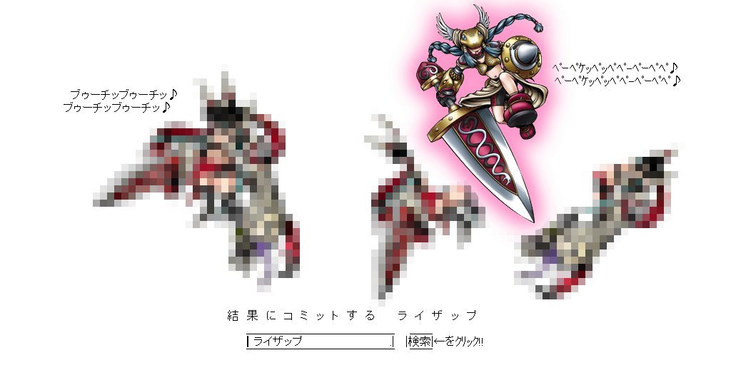 aogane13's tweet photo. メブタモンとかいう存在そのものが罪の気持ち悪い劣化デブをゴリ押したいだけのためにミネルヴァモンを前座のコケみたいな扱いして台無しにしたタイムストレンジャーとかいうカスシナリオのクソゲーに関わった奴全員謎の奇病にかかって三日三晩苦しみ抜いて亡くなってほしい https://t.co/7Fe77pLio5