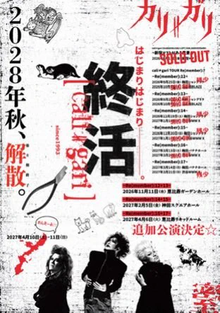 cali≠gari_official on X: 