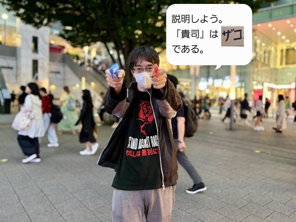 rfba3c's tweet photo. @togootto 貴司は日本に必要ないザコである https://t.co/xgPZIbEQy5