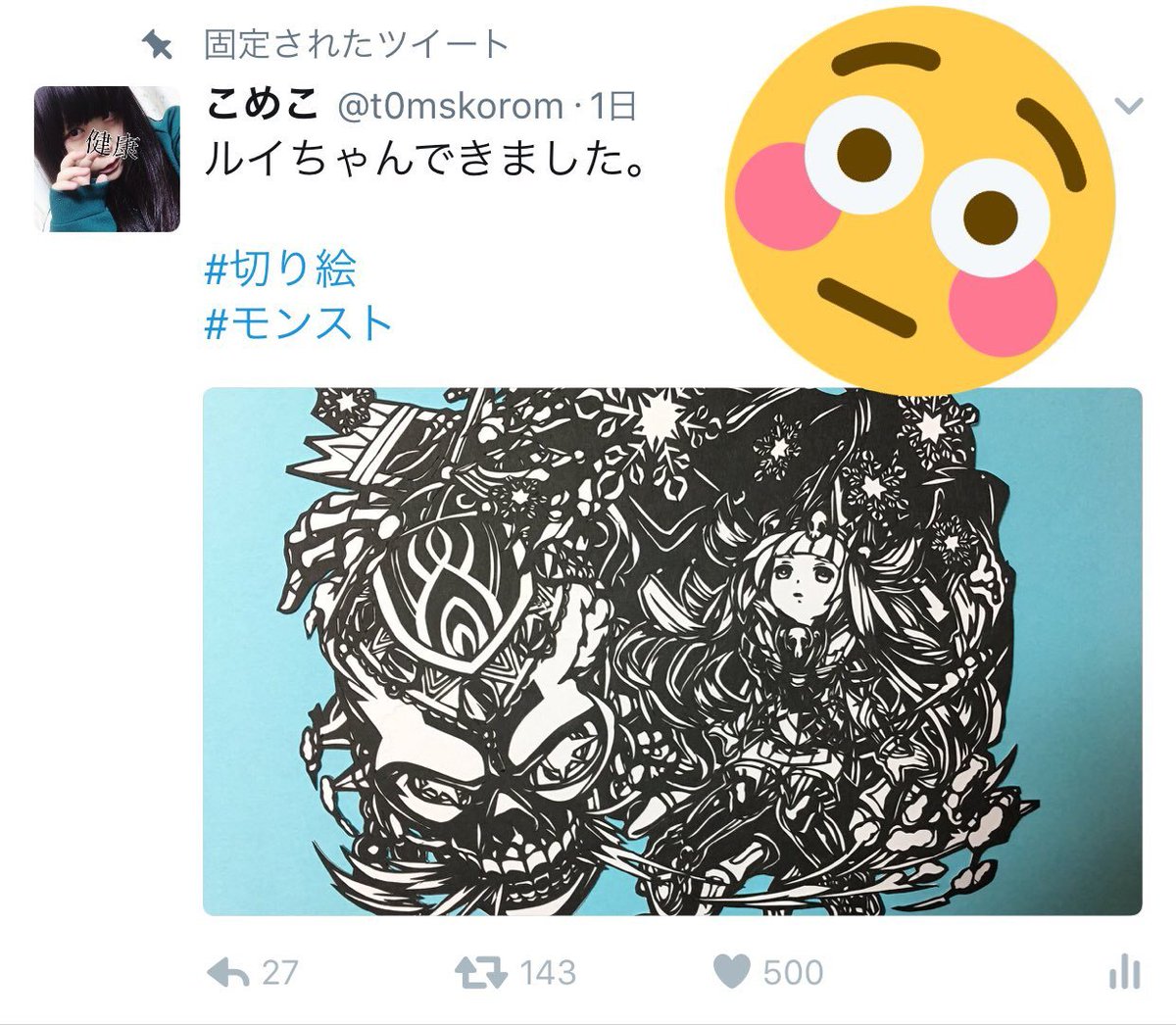 t0mshoge's tweet photo. めっちゃ自己満ポスツ
⬇⬇⬇ https://t.co/JmVFDp9ViL