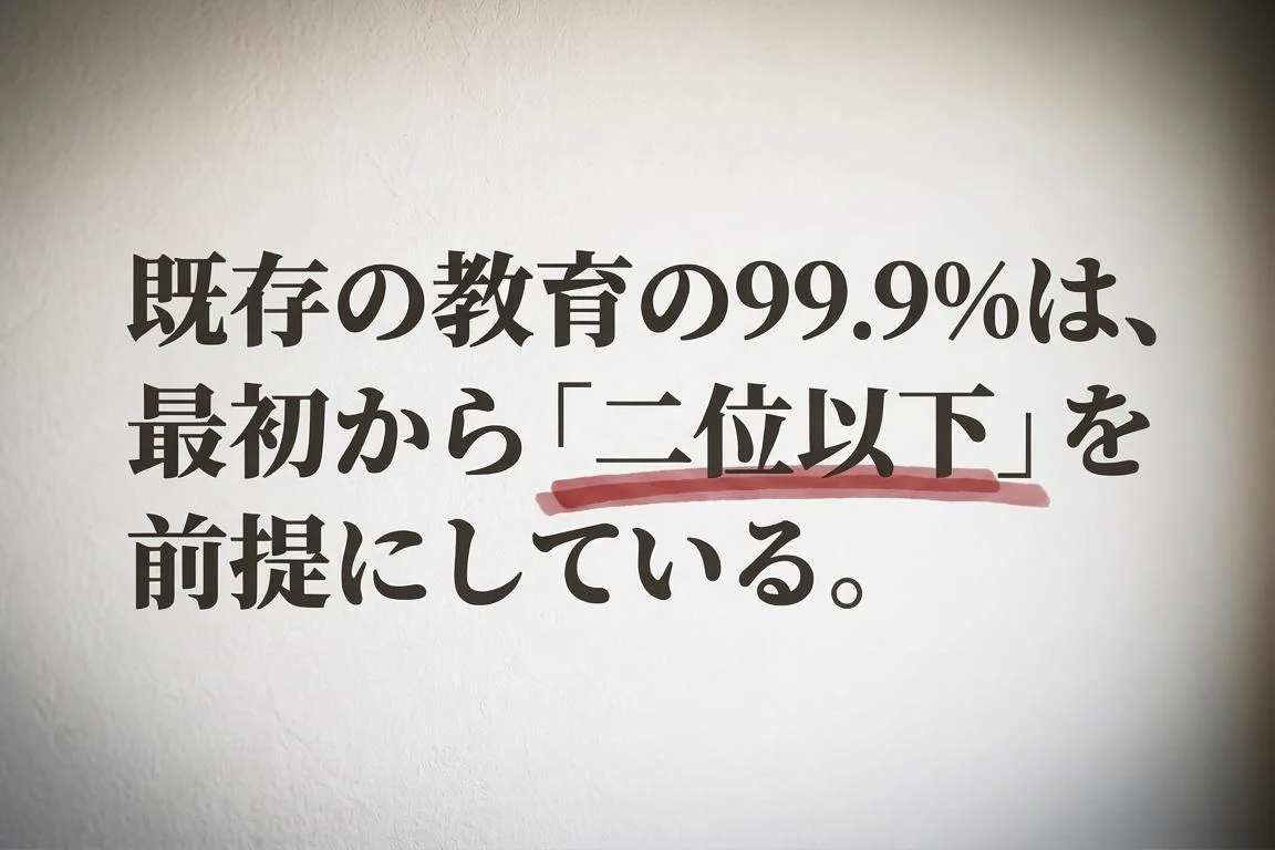 苫米地英人 (@DrTomabechi) / X