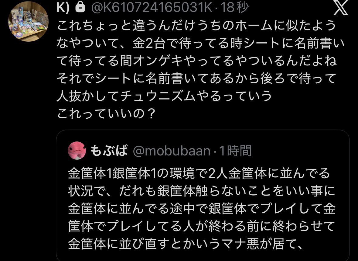 SAkirby266440's tweet photo. セルフ内通
これっていいの？ちょっと疑問なんだけど https://t.co/k6zHyLhoaE