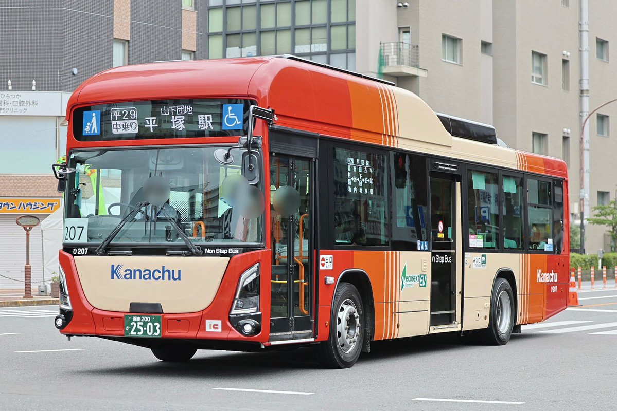 Sho_SO14's tweet photo. ひ207、ひ208... https://t.co/0Ey2kSfICU
