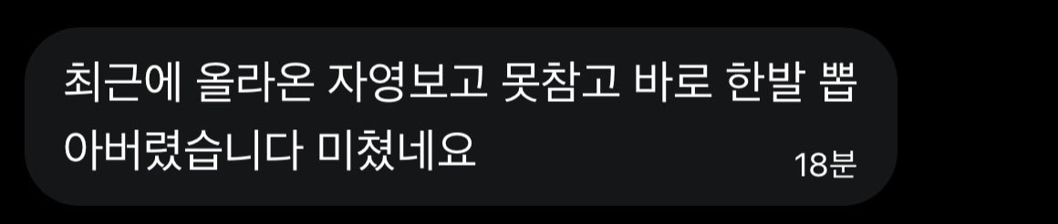 gpgpgperty's tweet photo. 비계후기 5 https://t.co/hYJ6E2qjYy