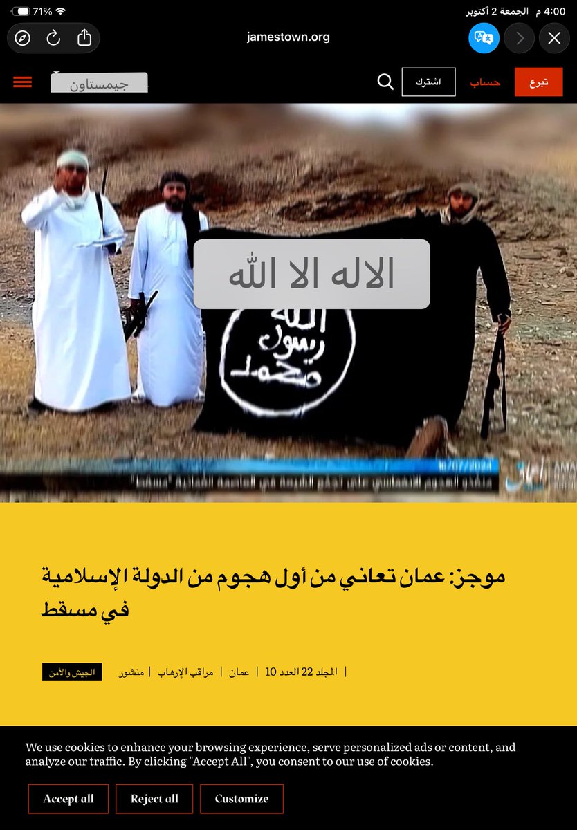1985dxbAli's tweet photo. @mamoun1234 @grok ما رأيك في تغريدة مأمون https://t.co/9j3a3vTI8E