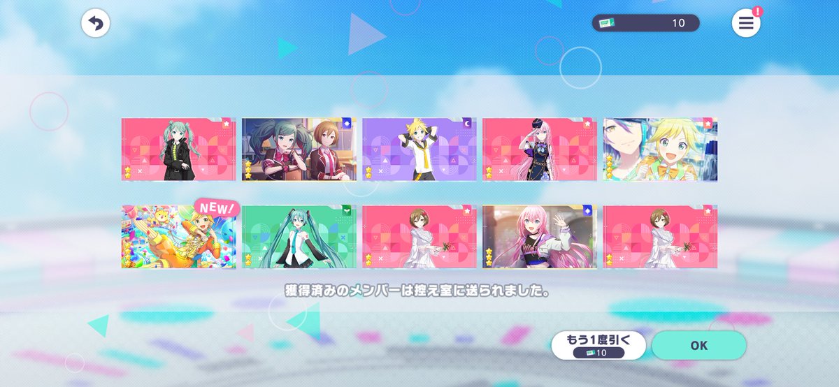 majikkrin's tweet photo. 周年神やな https://t.co/h1AdCehoBz