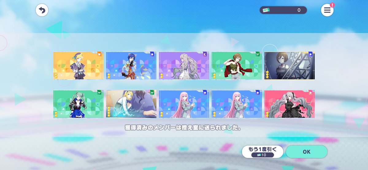 majikkrin's tweet photo. 周年神やな https://t.co/h1AdCehoBz