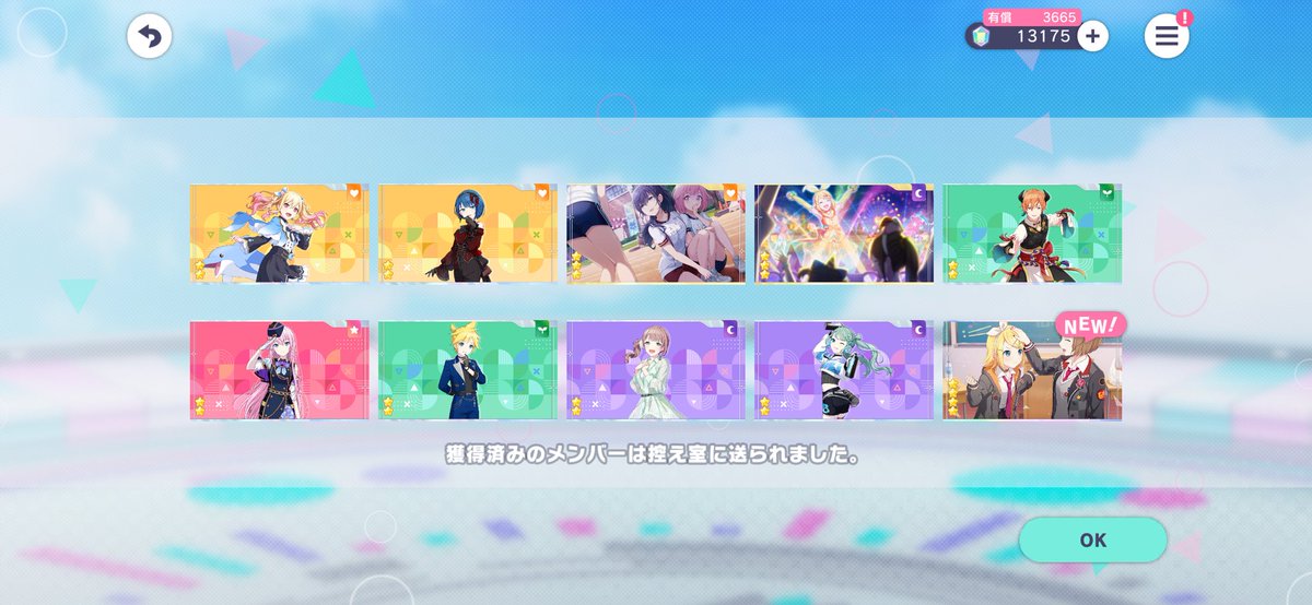 majikkrin's tweet photo. 周年神やな https://t.co/h1AdCehoBz