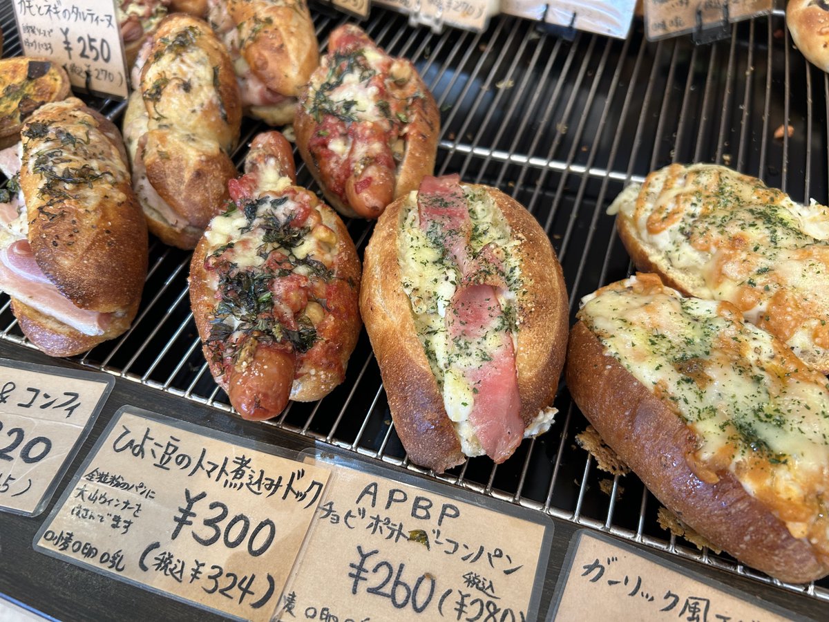 huglogic's tweet photo. 夙川のブーランジェリーミヤナガがわたしの人生パン屋さんです絶対に食べてください。ハードとふわふわの間の絶妙な食感のパン。めちゃ手の込んだ食事系パンが豊富で最高です。 https://t.co/llByxj3Bk7