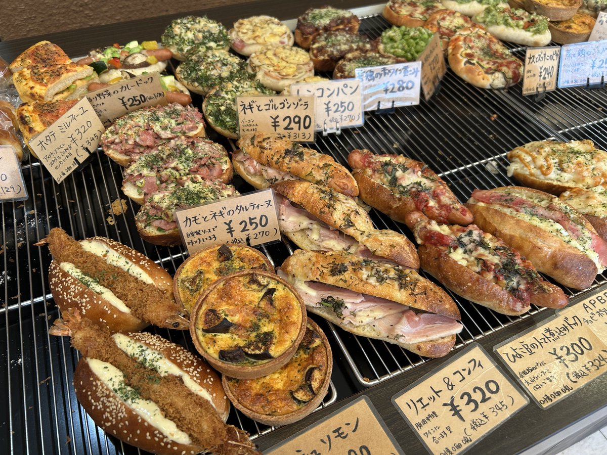 huglogic's tweet photo. 夙川のブーランジェリーミヤナガがわたしの人生パン屋さんです絶対に食べてください。ハードとふわふわの間の絶妙な食感のパン。めちゃ手の込んだ食事系パンが豊富で最高です。 https://t.co/llByxj3Bk7