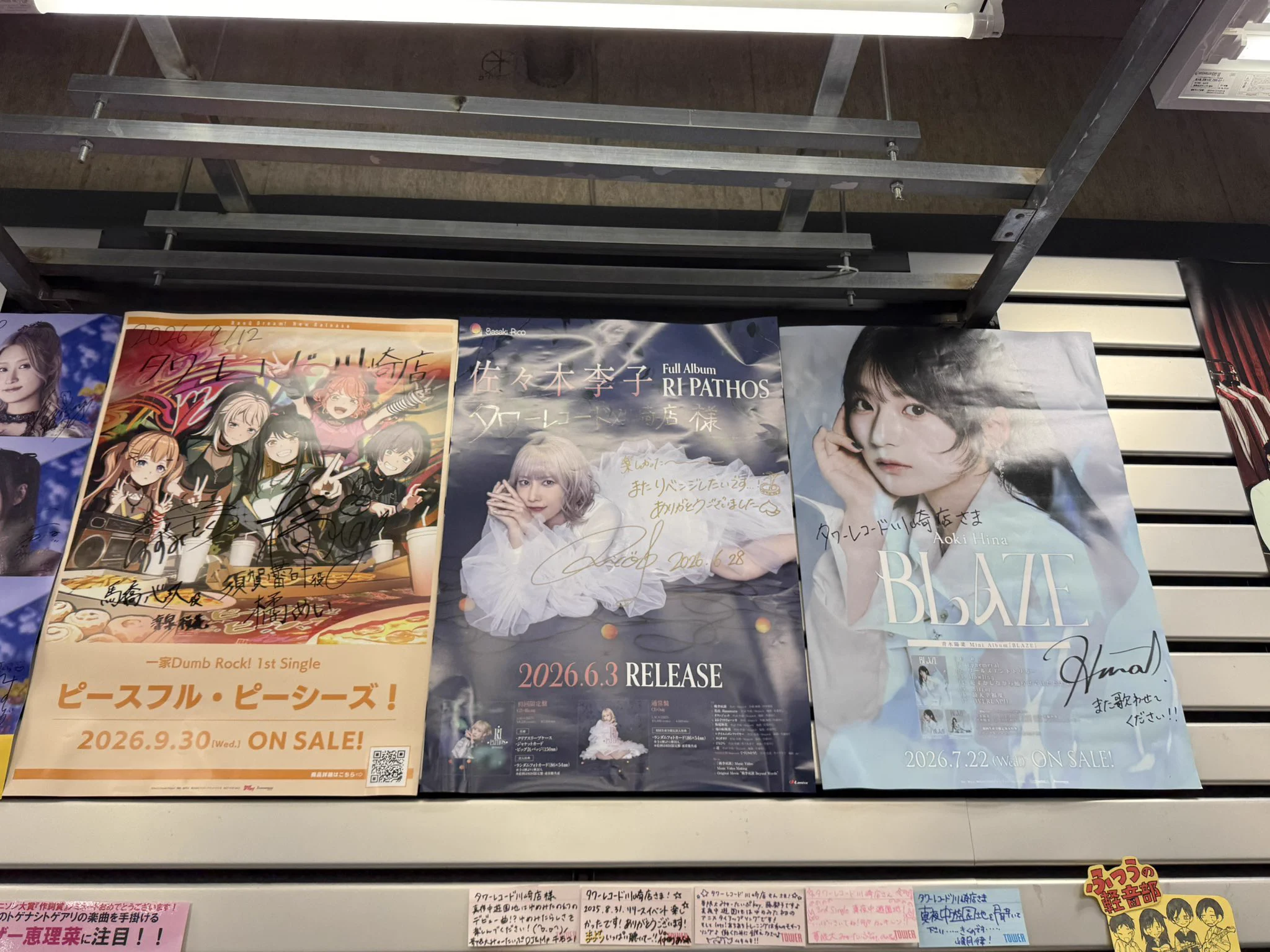 バンドリ　サイン入りポスター　マルイ ずーみん/•᷅•᷄\୭ on X: 