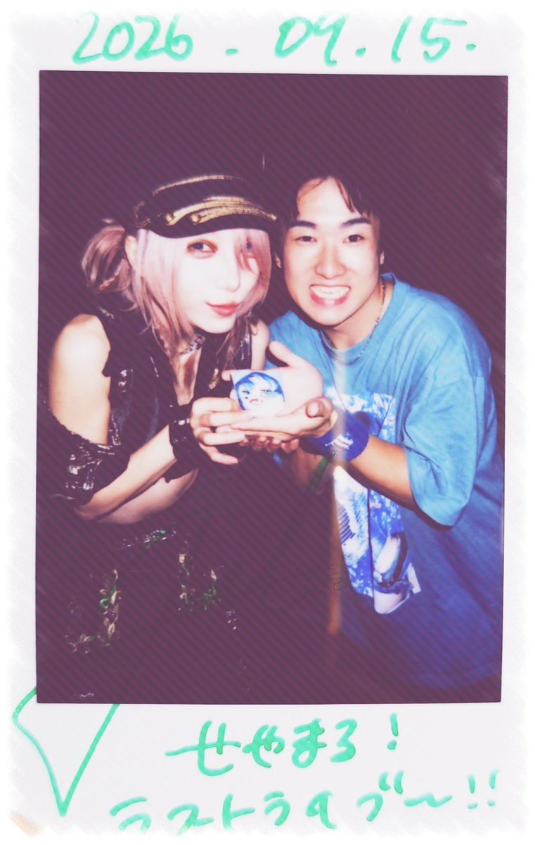 7se_ya_Kems's tweet photo. #リタ奇譚 

初めて作った推しぬい見せれて良かったーー！😭😭

｢お！！言ってたやつ〜早く服着させてね笑｣
って会話できたのもいい思い出🫶🏻︎💕︎︎

すんごい笑顔だな俺、幸せだったもーーん！(*^^*) https://t.co/kN90BA83wD