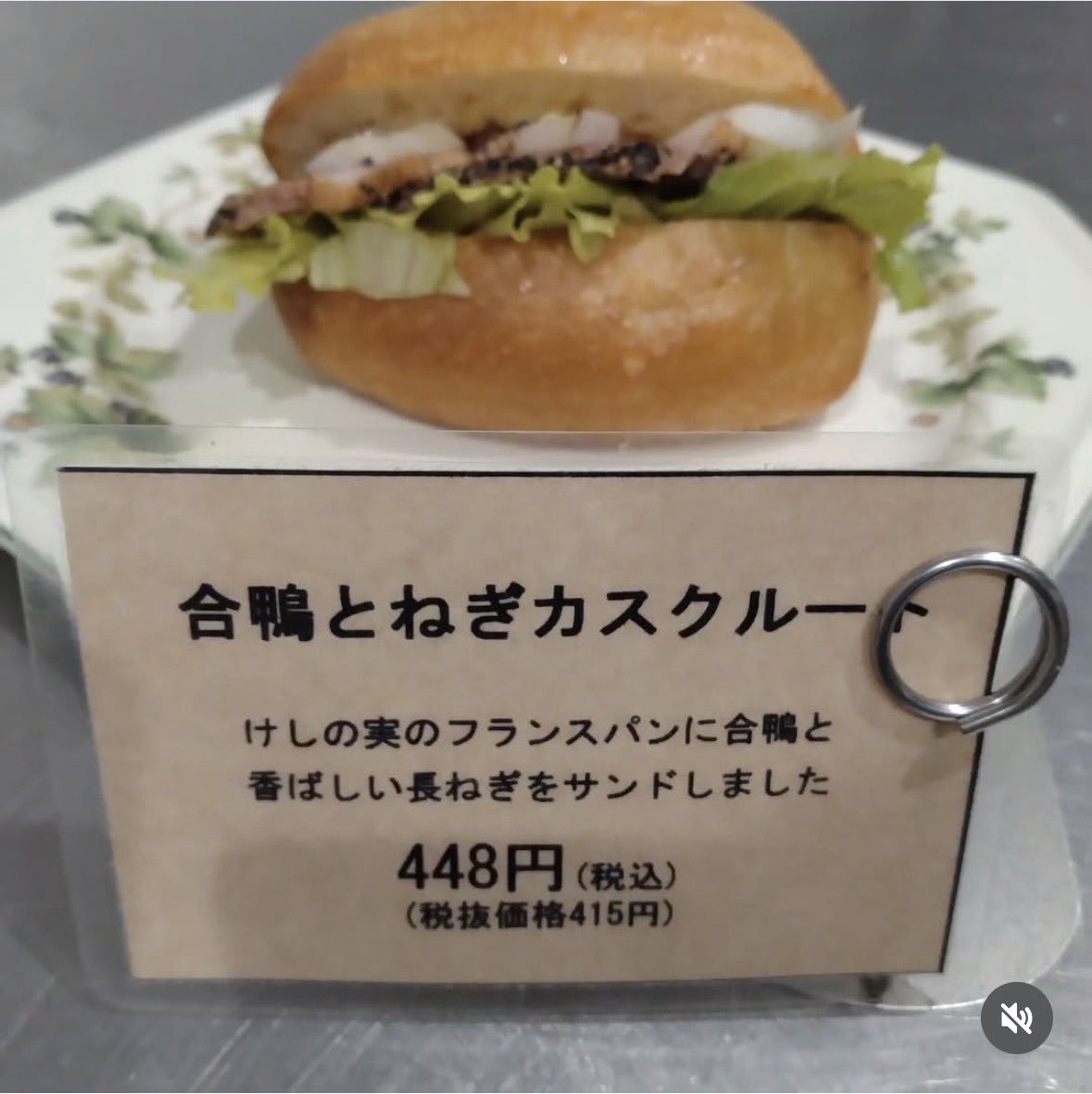 Gooddish_jp's tweet photo. 【臨時休業のお知らせ】
本日もご来店ご利用誠に
有り難う御座いました。
本日は完売となりました。
午後はパンが少くなりお客様に
ご迷惑おかけしております。
お気軽にパンのお取り置き
ご予約をお願い致します。
明日10月3日土曜日ですが急用の為
臨時休業させて頂きます。
#臨時休業 #上板橋グルメ https://t.co/b49Zvuycjs