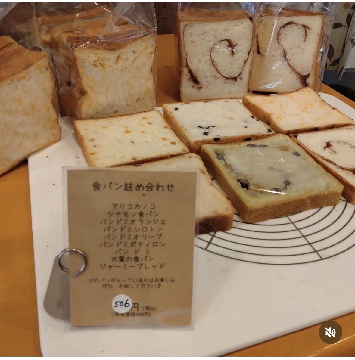 Gooddish_jp's tweet photo. 【臨時休業のお知らせ】
本日もご来店ご利用誠に
有り難う御座いました。
本日は完売となりました。
午後はパンが少くなりお客様に
ご迷惑おかけしております。
お気軽にパンのお取り置き
ご予約をお願い致します。
明日10月3日土曜日ですが急用の為
臨時休業させて頂きます。
#臨時休業 #上板橋グルメ https://t.co/b49Zvuycjs