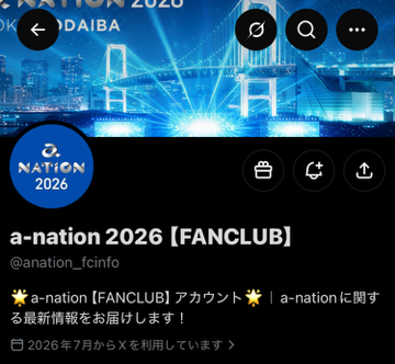 anation_navi's tweet photo. 【⚠️なりすましアカウントにご注意ください⚠️】

弊社およびa-nation公式を装った、偽アカウントが確認されています。

a-nation公式Xアカウントは、このアカウントのみです。

偽アカウントからのフォロー・リポスト・DMなどには反応せず、アクセスやフォローをしないようご注意ください。

不審なアカウントを見つけた場合は、通報・ブロックをお願いいたします。

#なりすまし
#通報ブロック