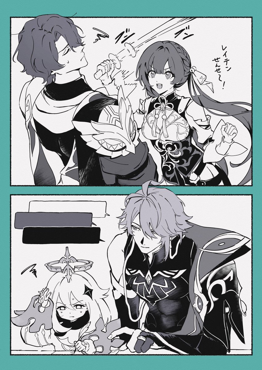 az_2x6's tweet photo. イベの先生と教え子が可愛かったので再 https://t.co/nI0WGahq3T