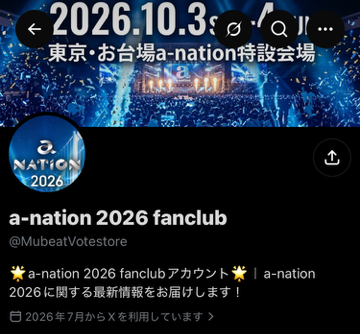 anation_navi's tweet photo. 【⚠️なりすましアカウントにご注意ください⚠️】

弊社およびa-nation公式を装った、偽アカウントが確認されています。

a-nation公式Xアカウントは、このアカウントのみです。

偽アカウントからのフォロー・リポスト・DMなどには反応せず、アクセスやフォローをしないようご注意ください。

不審なアカウントを見つけた場合は、通報・ブロックをお願いいたします。

#なりすまし
#通報ブロック