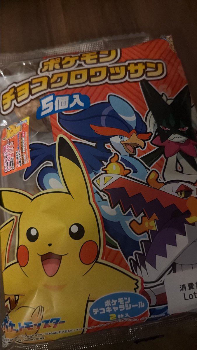 famil___13's tweet photo. 23歳社会人ですが、ポケモン好きすぎて小学生に逆戻りしてしまいました⚡️ https://t.co/vh6s9lAOsn